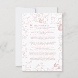 pink toile rosh Hashanah 2023 Invitation