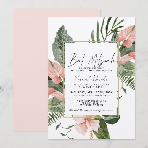 Pink Tropical Floral Bat Mitzvah Invitation