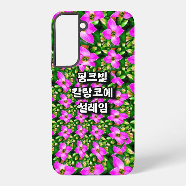 Pink Tropical Flowers Pattern Samsung Galaxy Case (Back)
