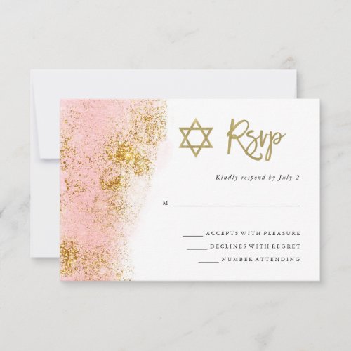Pink Watercolor  Faux Gold Bat Mitzvah RSVP Card