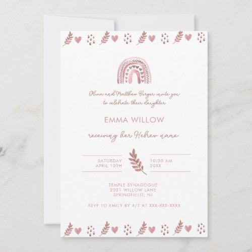 Pink Watercolor Jewish Baby Naming Invitation