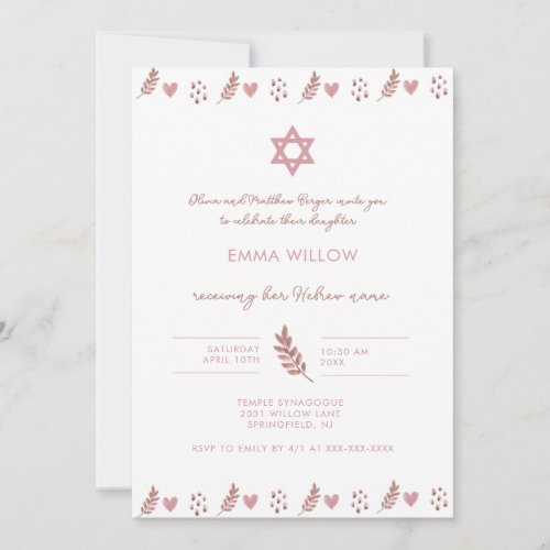 Pink Watercolor Star of David Baby Naming Invitati Invitation