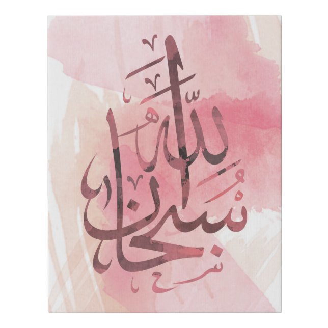 Pink Watercolour Paint Art Subhanallah Canvas (Front)