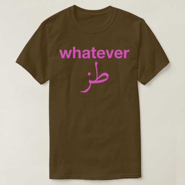pink what ever in arabic calligraphy T-Shirt (Design Front)