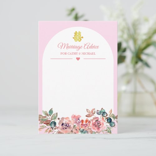 Pink white floral arch Chinese wedding advice card