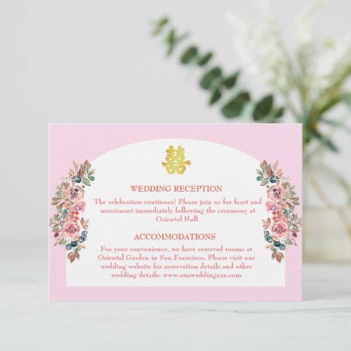 Pink white floral arch Chinese wedding details Enclosure Card