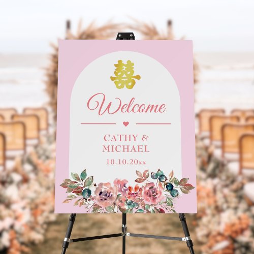 Pink white floral Chinese wedding welcome sign