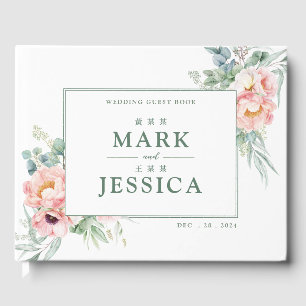 Pink White Flower Bilingual Chinese Wedding Guest Book