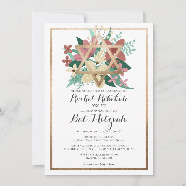 Pink White Gold Cross Bat Mitzvah Hebrew Name Invitation (Front)