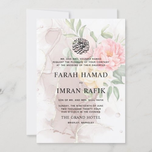 Pink Yellow flowers Islamic Muslim Wedding Invitation