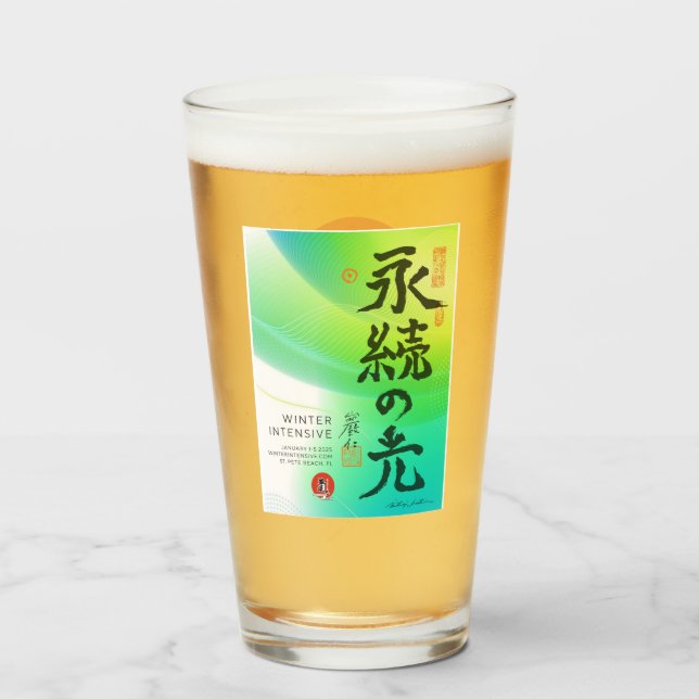 Pint Glass (Front Filled)
