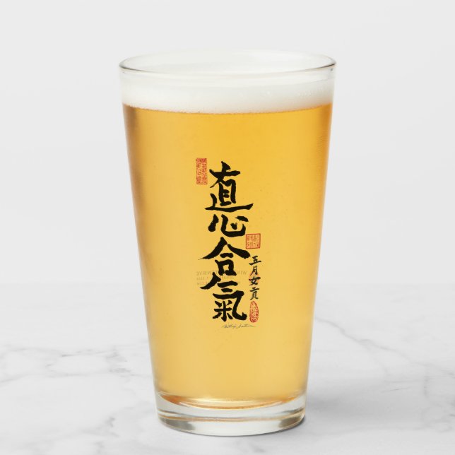 Pint Glass (Front Filled)