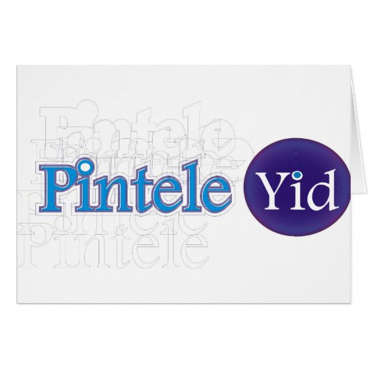 Pintele Yid Cards (Front Horizontal)