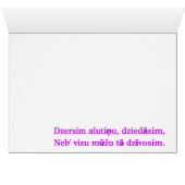 Piraga kartina cards (Inside Horizontal (Bottom))