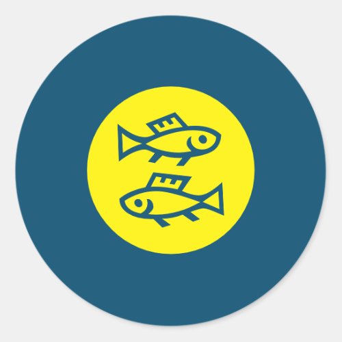Pisces Horoscope Yellow Blue Modern Minimalist Classic Round Sticker