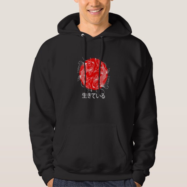 Pisces Koi Fish Japan Sun Hoodie (Front)
