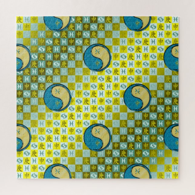 Pisces & Metal Monkey Jigsaw Puzzle (Vertical)