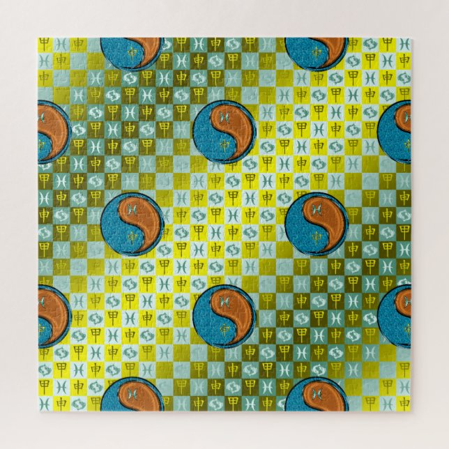 Pisces & Wood Monkey Jigsaw Puzzle (Vertical)