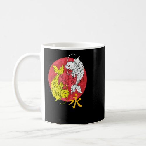 Pisces Yin And Yang Kanji Zodiac Symbol  Coffee Mug