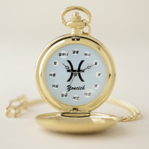 Pisces Zodiac Symbol Standard (Kf) by K Yoncich Pocket Watch