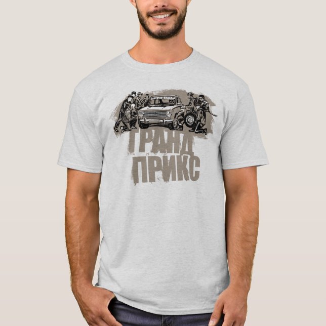 pit stop T-Shirt (Front)