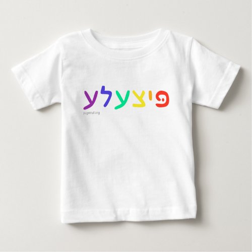 Pitsele Baby T_Shirt