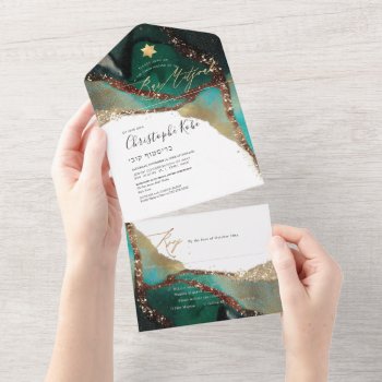 Pixdezines Abstract Cosmic Teal Green Bar Mitzvah All In One Invitation by custom_mitzvah at Zazzle