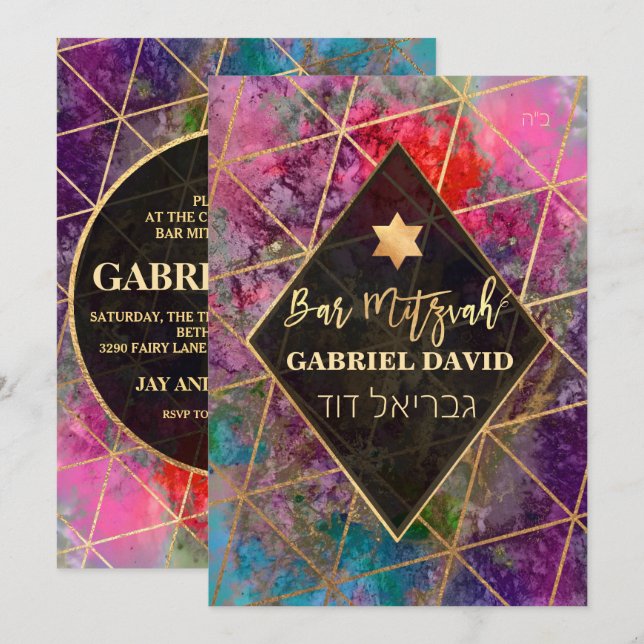 PixDezines Abstract Galaxy Bar Mitzvah Invitation (Front/Back)