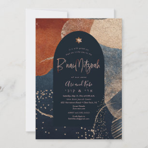 PixDezines Abstract Modern B'nai Mitzvah Invitation