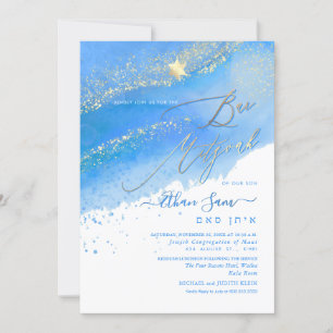 PixDezines Alcohol+Ink Caribbean Blue Bar Mitzvah Invitation