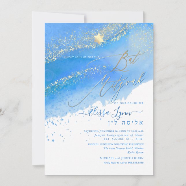 PixDezines Alcohol+Ink Caribbean Blue Bat Mitzvah Invitation (Front)
