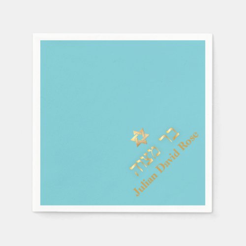 PixDezines Bar Mitzvah DIY color turquoise Napkins