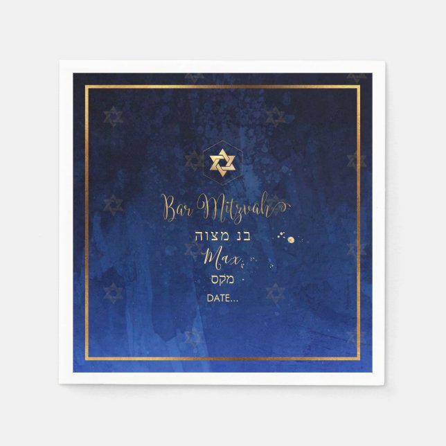 PixDezines Bar Mitzvah Faux Gold|Watercolor Napkins (Front)