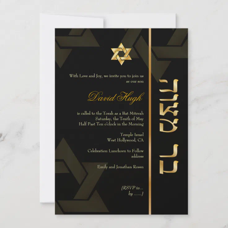 PixDezines Bar Mitzvah/Hebrew/black/gold Invitation | Zazzle