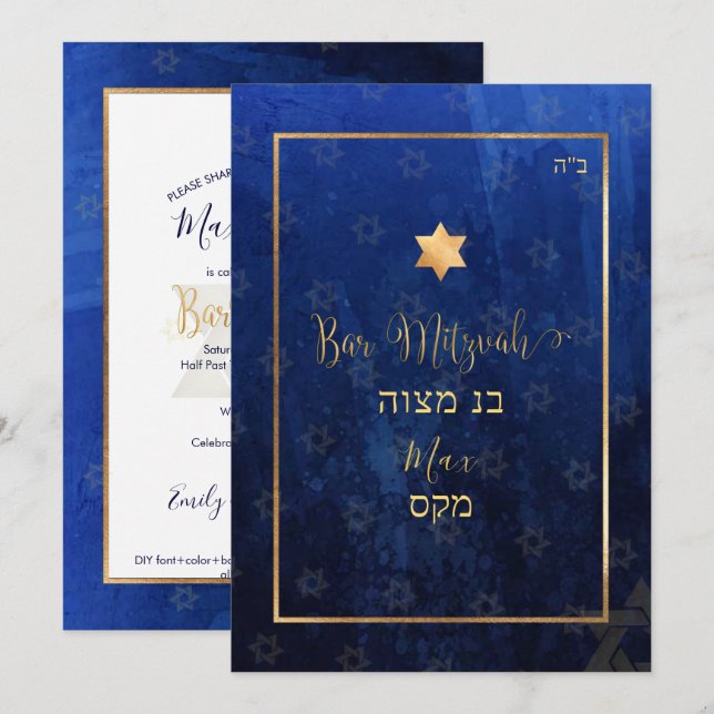 PixDezines Bar Mitzvah |Navy Blue Watercolor Invitation (Front/Back)