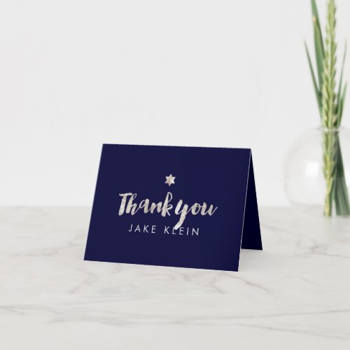 PixDezines Bar MitzvahThank YouDIY color Thank You Card