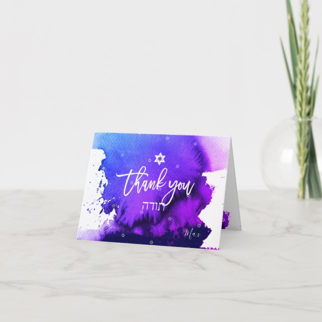 PixDezines Bar Mitzvah thank you/purple watercolor You Card (Front)