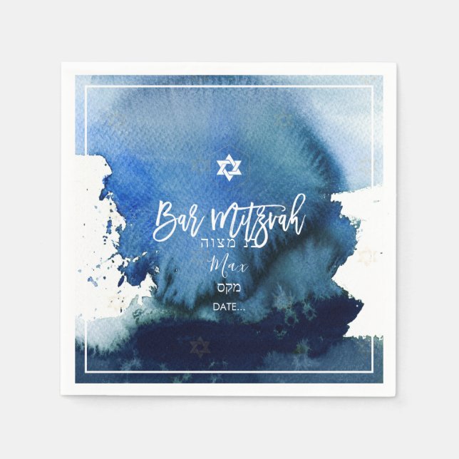 PixDezines Bar Mitzvah |Watercolor Ocean Blue Napkins (Front)