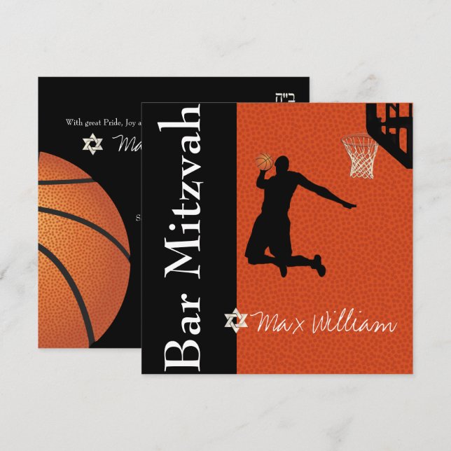 ✡ PixDezines Basketball Bar Mitzvah Invitation (Front/Back)