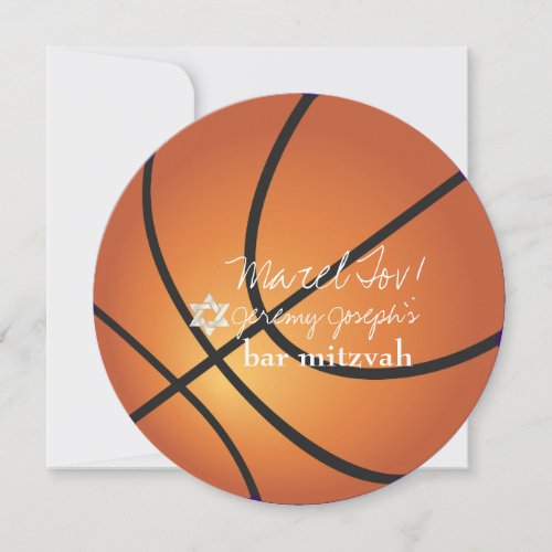  PixDezines Basketball Bar Mitzvah Invitation