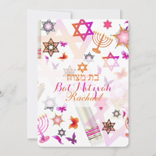 PixDezines bat mitzvah/collage Invitation (Front)
