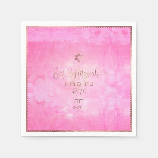 PixDezines Bat Mitzvah Faux Rose Gold|Watercolor Napkins (Front)