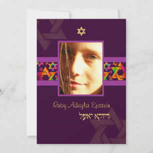 PixDezines Bat Mitzvah Photo/Psychedelic Stars/ Invitation