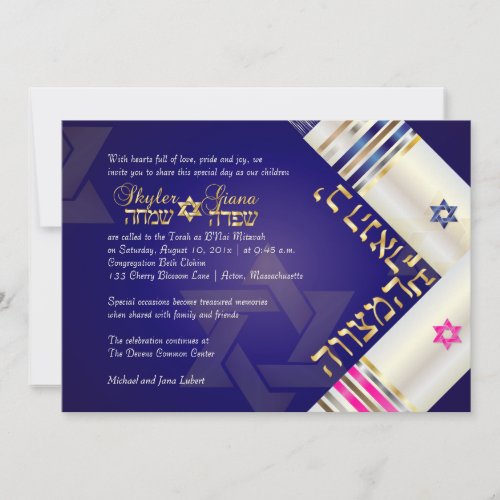 PixDezines talit/bnai mitzvah/diy backgroundcolor Personalized Invitations