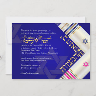 PixDezines Blue/Pink Tallits B'nai Mitzvah Invitation