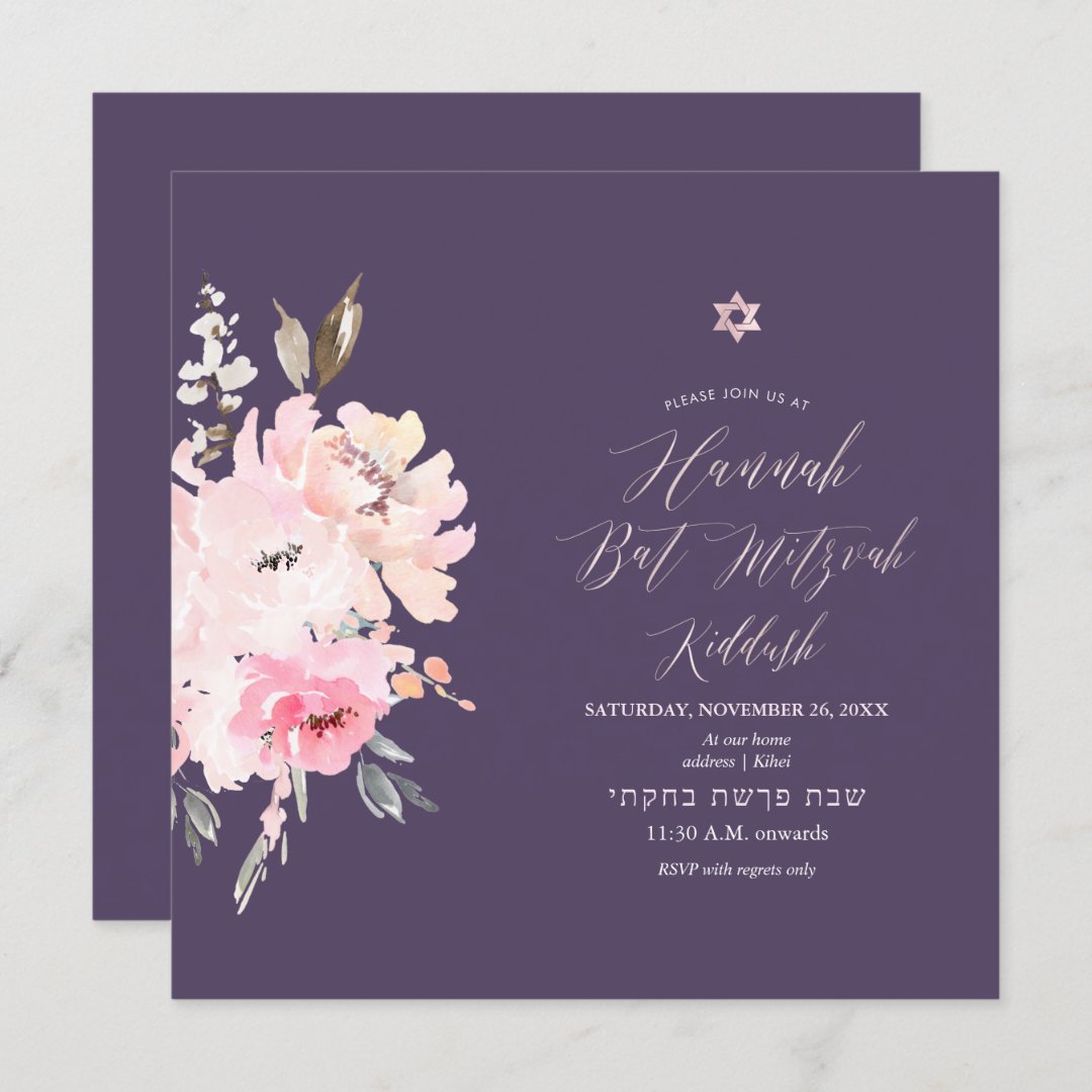 PixDezines Blush Floral Watercolor Mitzvah Kiddush Invitation Zazzle