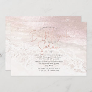 PixDezines Blush Ocean Shoreline Beach Bat Mitzvah Invitation