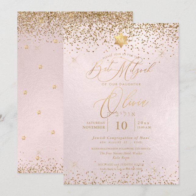 PixDezines Blush Pink Gold Glitter Bat Mitzvah Invitation (Front/Back)