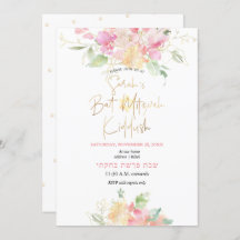 PixDezines Blush Sweetpeas Watercolor Bat Mitzvah