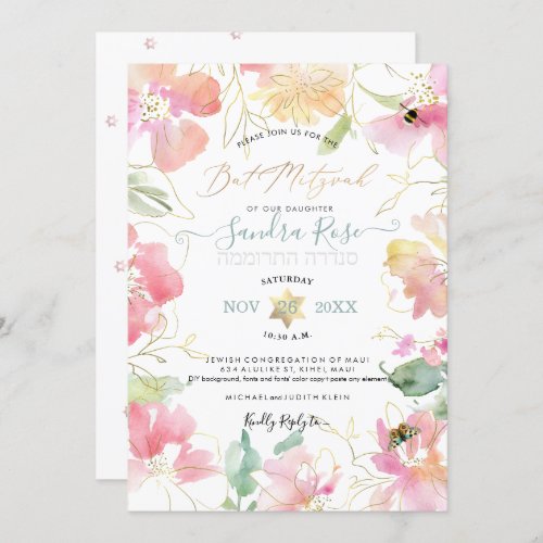 PixDezines Blush Sweetpeas Watercolor Bat Mitzvah Invitation